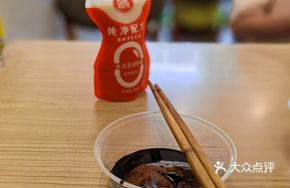 Brown Sugar Dumplings