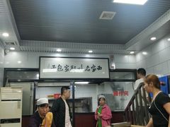 -郑家包子牛肉拉面(尚勤路店)