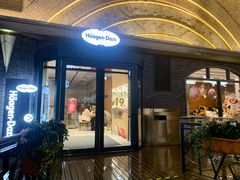 门面-哈根达斯(美罗城店)