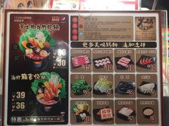 -吉野家(吉野家冰山慧谷店)