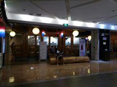 -纽斯桑拿会所(天山店)