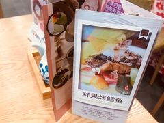 -八间(合生汇店)