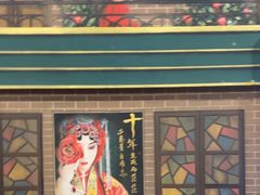 -星空密室·精选(天一豪景店)