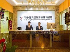 -BK博·康健身(金地格林小镇店)