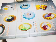 -糖潮糖水铺(省府店)