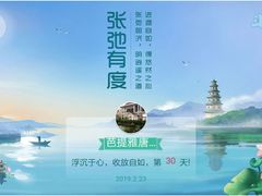 -良品铺子(鼓楼店)