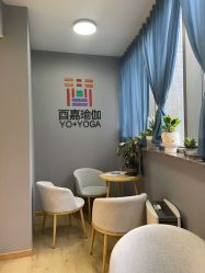 -酉嘉瑜伽YO+YOGA
