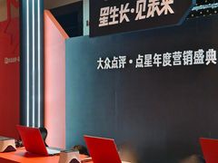 -成都华尔道夫酒店