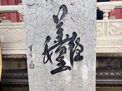 -丰都鬼城名山景区
