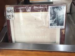 -叶氏麻糍(鼓浪屿店)