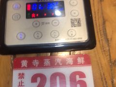 -黄寺蒸汽海鲜(黄寺大街店)