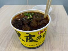 -石贝妮黑皮牛杂(台北路店)