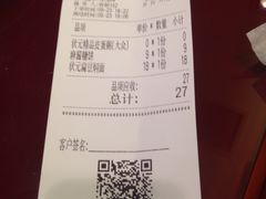 -宏状元现熬粥·京味菜(三里河店)