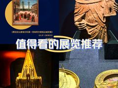 -中华世纪坛