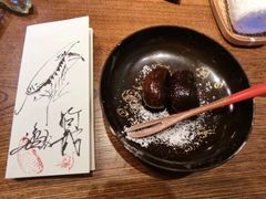 -みかわ是山居