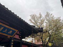 -寒山寺