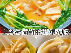 -宁波柏悦酒店·钱湖渔港