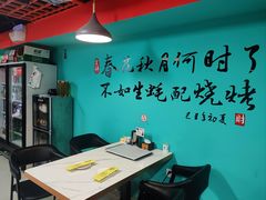 -烤五行·烧烤烤串(石佛营店)