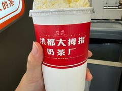 -洪都大拇指(洪都店)