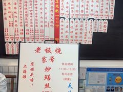 -逸桂禾面馆