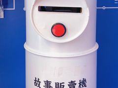 -杯欢制茶(三里屯店)