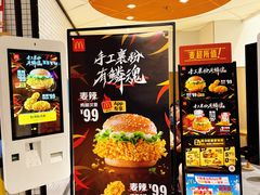 -麦当劳(津南吾悦广场店)