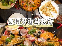 西班牙海鲜烩饭-研食记西餐厅(金融中心店)