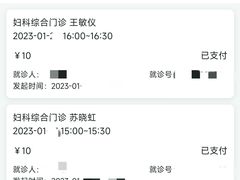 -中山大学附属第六医院(院本部)