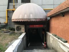 -素清香(解放路店)