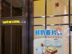 门面-大家乐(广州白云三元里2店)