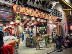 -周小明火锅(黑金冠社区店)