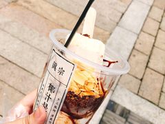 -眞宗·椰汁是大王(小娄巷店)