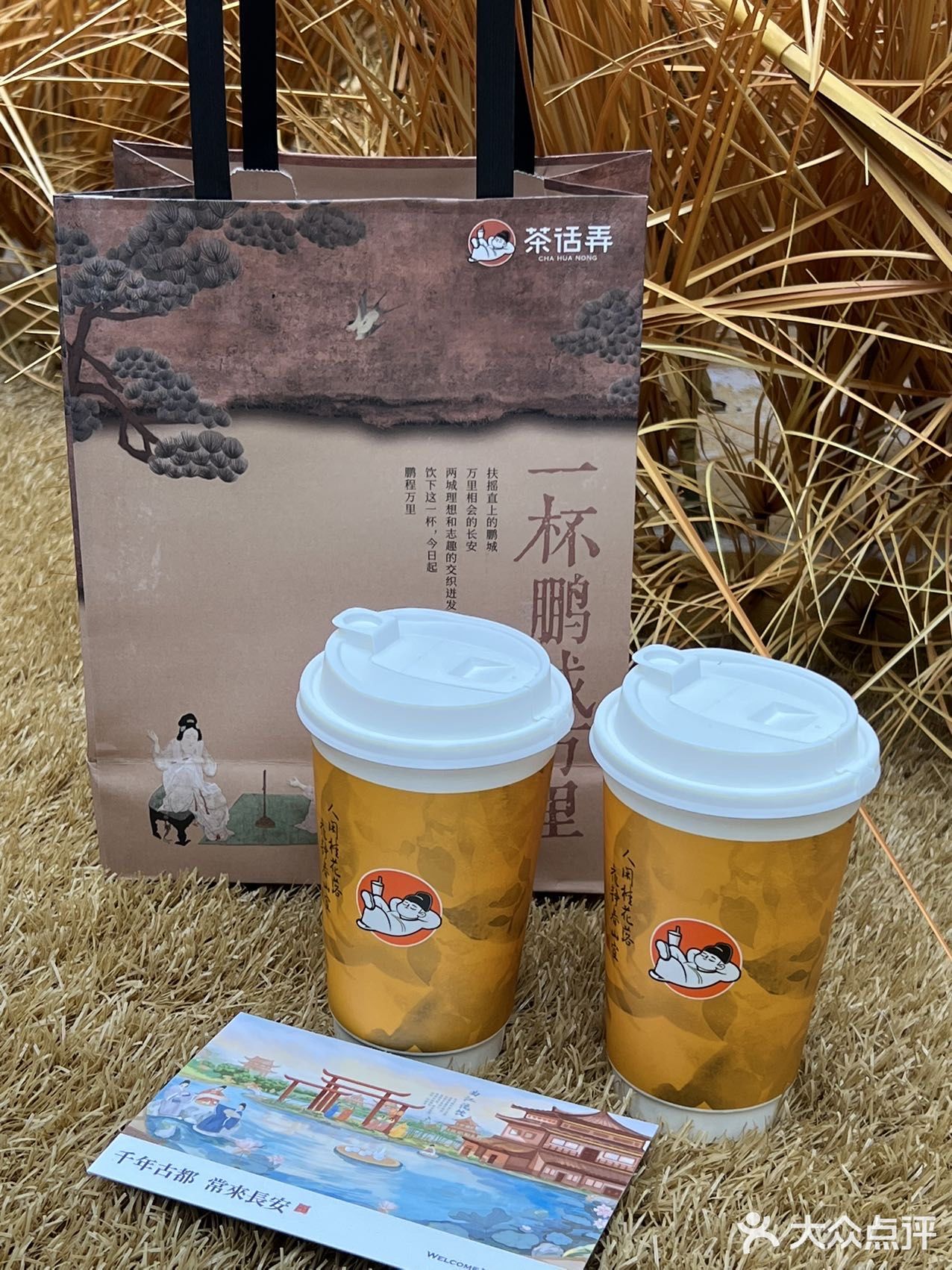 在深圳‼️在福田‼️敲好喝的奶茶