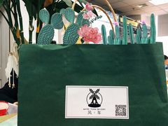 -风车面包