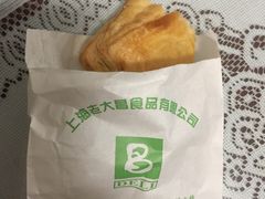 -老大昌(淮海中路店)