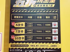 -Xcape异时刻密室逃脱(长风大悦城店)
