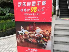 -东方明珠·可口可乐欢乐餐厅