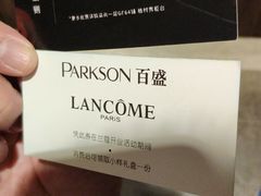 -百盛(莘庄店)