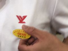 -郑远元专业修脚房(杭州解放东路店)