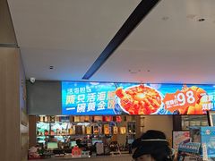 -连鹭海鲜·海肠捞饭·海胆饭(星海店)