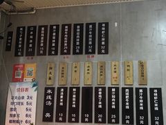 -两勺子一碗口水鸡拌面