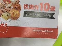 -LanTa蓝塔烘焙(紫荆山卜蜂莲花店)