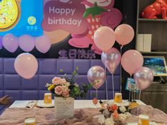 -德意客意式餐厅·生日聚会(东兴北仑店)