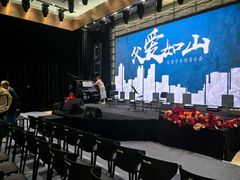 -北京喜剧院