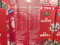 -山姆会员商店(亦庄创意生活广场店)