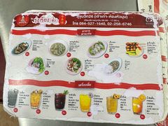 -榮泰米粉湯(Left Shop)