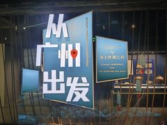 -南越王博物院(王宫展区)