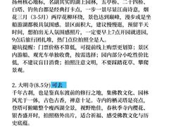 -陈记菜馆·非遗淮扬菜(东关街教场店)