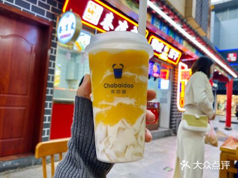熊猫奶茶，超级萌又好喝