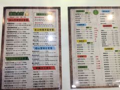 菜单-溢仙茶(中防万宝城店)